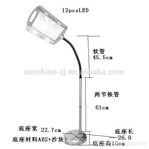 New Design LED Full Page Floor Magnifying Lamp